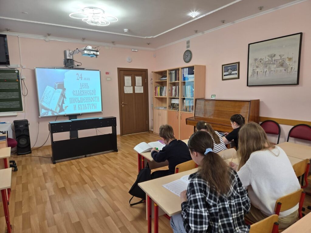 В ДШИ №15 состоялся классный час