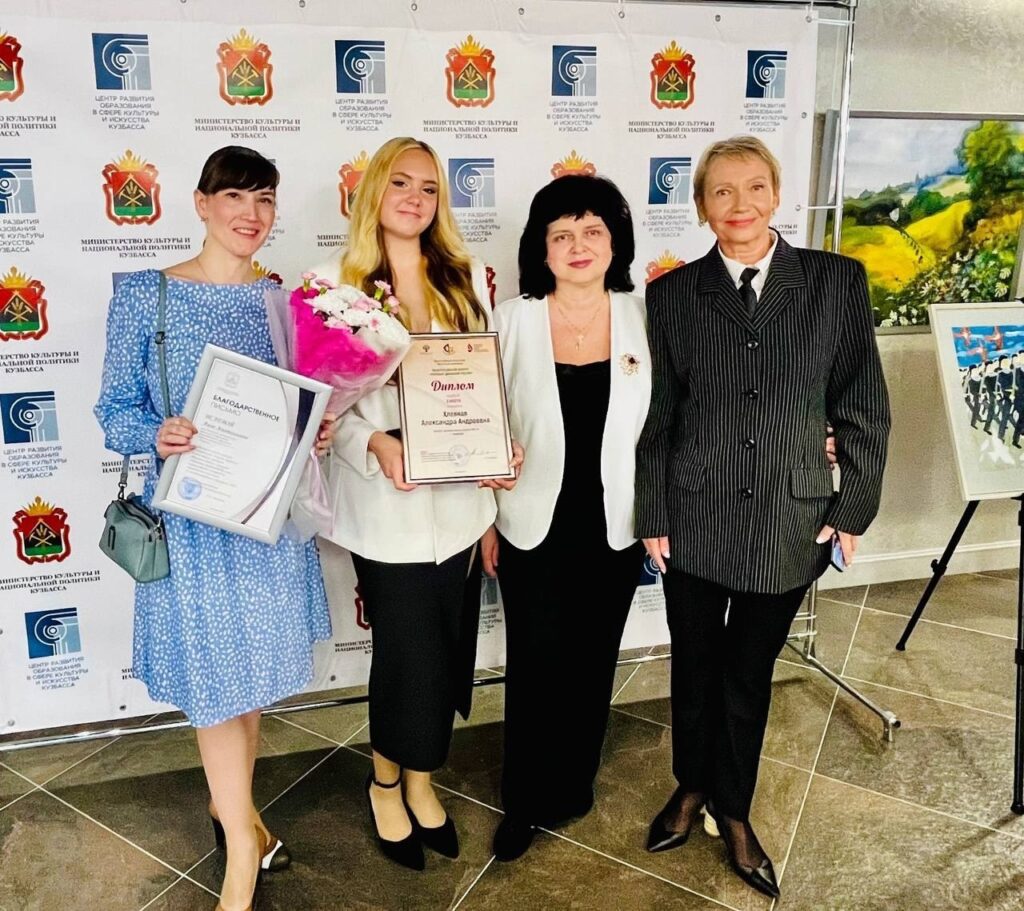 Поздравляем наших учащихся с заслуженными наградами!