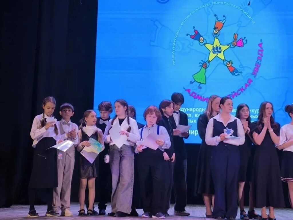 Учащиеся ДШИ №15 успешно выступили на международном конкурсе