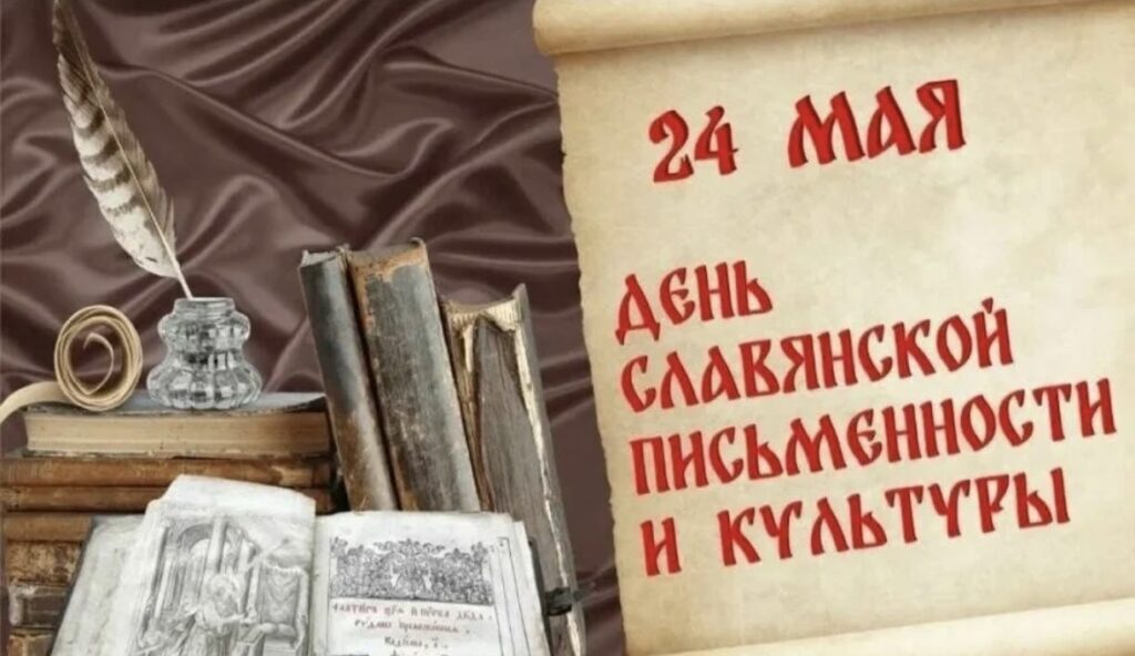 Поздравляем с праздником!