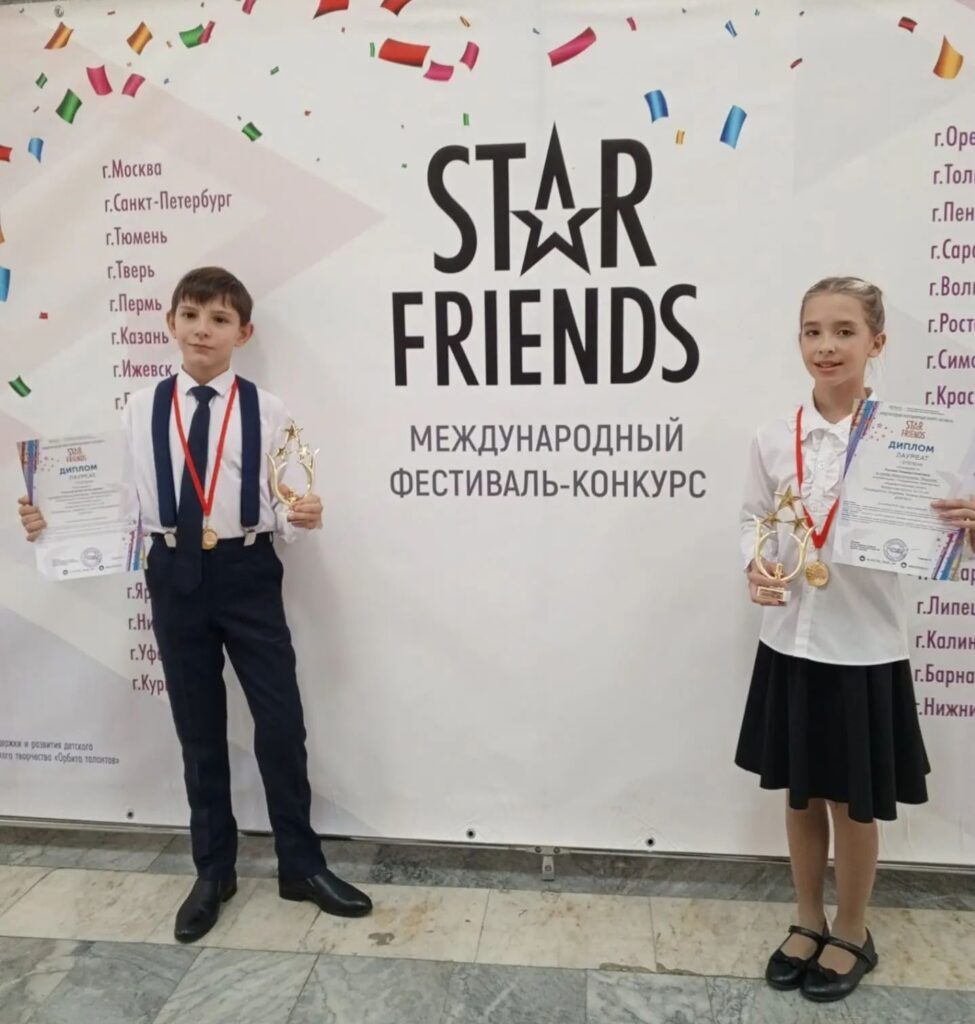 Поздравляем победителей международного фестиваля